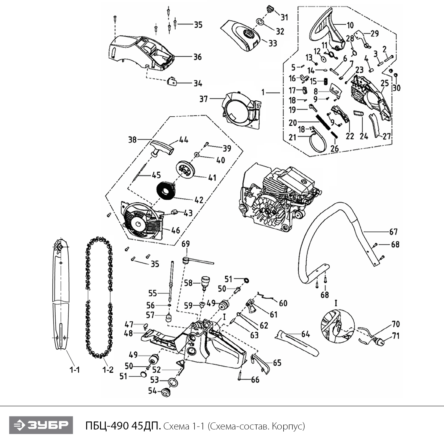Бензопила ПБЦ-490 45ДП
