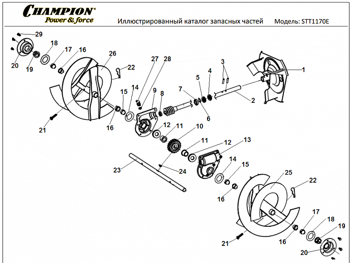 10 РЕДУКТОР - ШЕСТЕРНИ | СНЕГОУБОРЩИК CHAMPION STT1170E