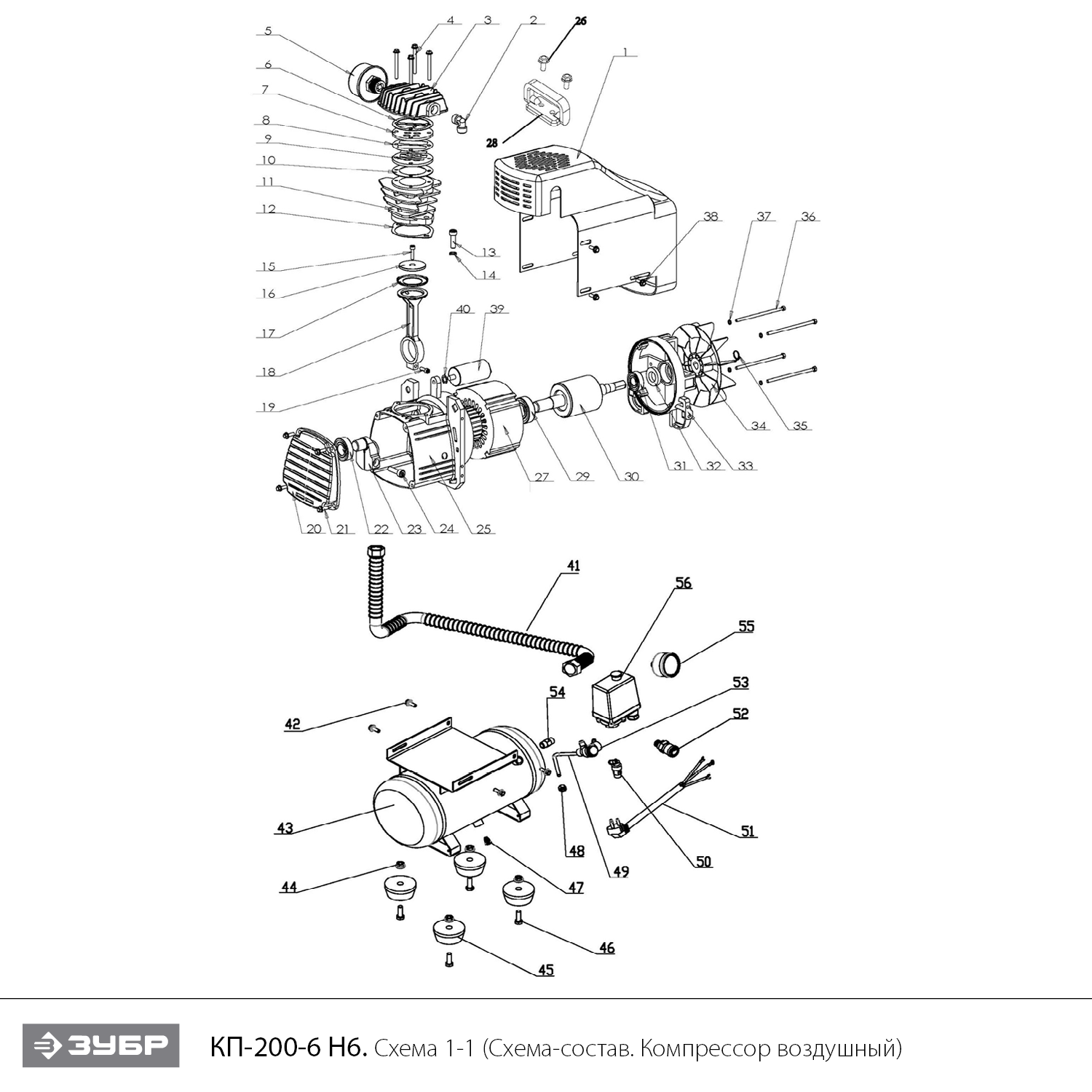 Компрессор воздушный КП-200-6 Н6