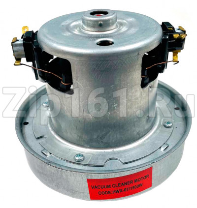 Мотор пылесоса 1500W, H=117 mm, D=138mm